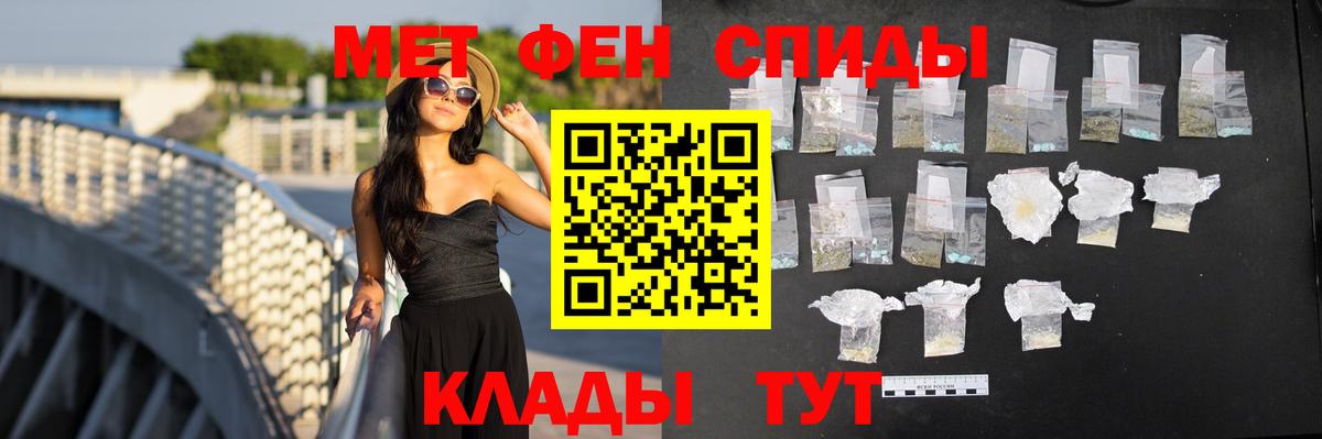 Amphetamine Premium  Вход с VPN  Куйбышев 