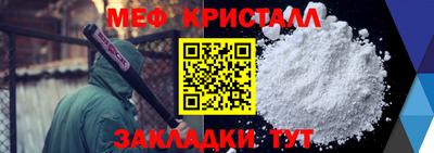 стаф Брянск