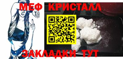 стаф Брянск