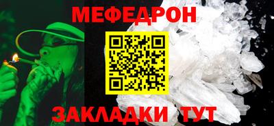 стаф Брянск