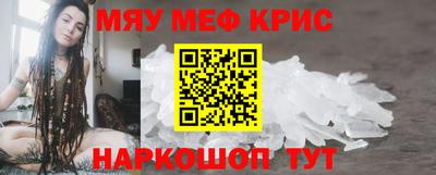 прущий лед Боровичи