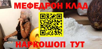MESCALINE Братск