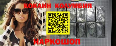 прущий лед Боровичи