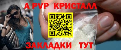 MESCALINE Братск