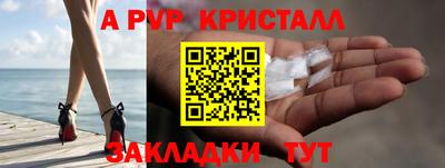 MESCALINE Братск