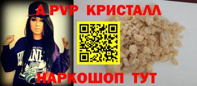 стаф Брянск