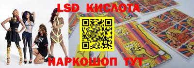 MESCALINE Братск