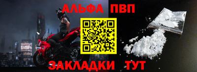 прущий лед Боровичи