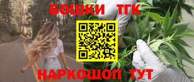 MESCALINE Братск