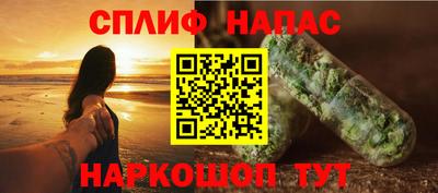 MESCALINE Братск
