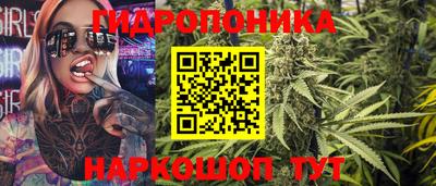 MESCALINE Братск
