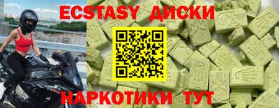 прущий лед Боровичи