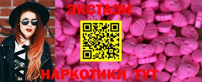 стаф Брянск