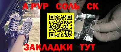 стаф Брянск