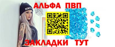 MESCALINE Братск