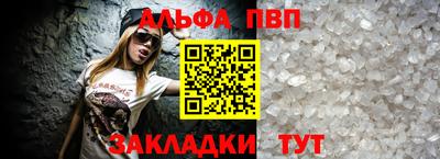 прущий лед Боровичи