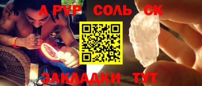 MESCALINE Братск
