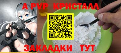 стаф Брянск