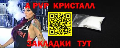 прущий лед Боровичи