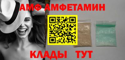 стаф Брянск