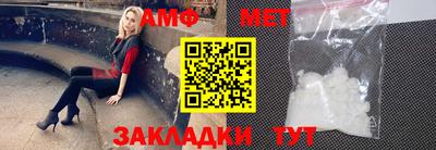 MESCALINE Братск