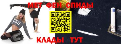 MESCALINE Братск