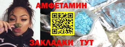 прущий лед Боровичи
