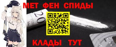 стаф Брянск