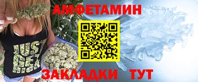 прущий лед Боровичи