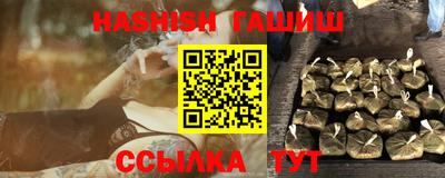стаф Брянск