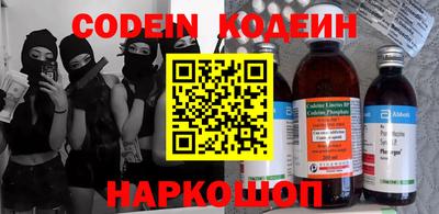 стаф Брянск