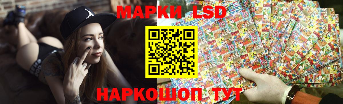 ЛСД экстази ecstasy Куйбышев