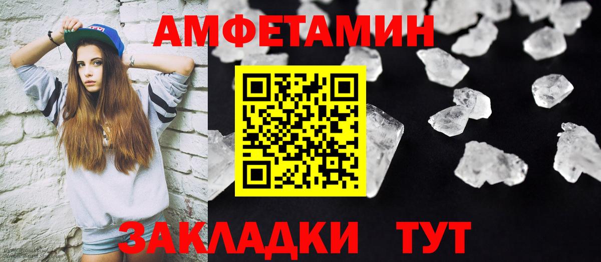 МЕТАМФЕТАМИН пудра  МЕТАМФЕТАМИН пудра  Куйбышев  Первитин  Вход с VPN 